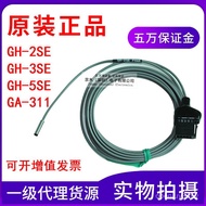 Penguat asal Panasonic dengan suis jarak jauh berasingan GH-2SE/GH-3SE/5SE/8SE GA-311 sensor