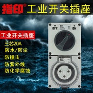 Fingerprint Outdoor Waterproof Socket Industrial Waterproof Switch Socket ZA66CV320 3 Cores 20A 3 Ph