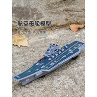 Alloy Deluxe Cruise Wheel Model Sound Light Toy Wheelship Ferry Yacht Carrier Battleship Destroyer 2