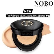 GIORGIO ARMANI - 全新 - 水潤絲光氣墊修護粉底#1「高光氣墊」14g (Parallel Import)