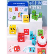 magnetic rubik cube rubik cube 2x2 Fun Face-changing Rubik's Cube Building Block Expression Smiley F