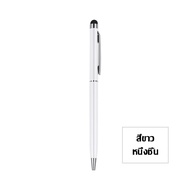 ปากกาทัชสกรีน Stylus Pen 2 in 1 ใช้ได้ทุกรุ่นระบบ Android และ ios ปากกาทัสกรีน ปากกาทัชสกรีน ปากกาเขียนหน้าจอ สำหรับ iPhone Huawei OPPO VIVO Samsung