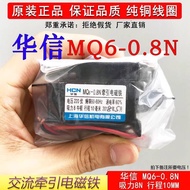 Preferred❤ Huaxin MQ6-0.8N AC Tractor Electromagnet 8N Stroke 10MM Pure Copper Coil SA-1192 Electrom