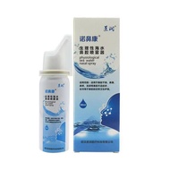 【TikTok】Jingrunnuo Nasal Kangsheng Rational Sea Salt Water Nasal Sprayer Adult and Children Household Nasal Congestion S