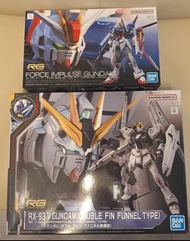 RG Nu Gundam (Double Fin Funnel Type) + Force Impulse Gundam