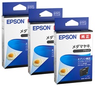 エプソン EPSON 純正インクカートリッジ MED-BK メダマヤキ ブラック 3本セット EW-056A EW-456A 対応