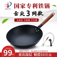 AT/💖Yunshishang Frying Pan Cast Iron Pot a Cast Iron Pan Old-Fashioned Wok Gas Stove Healthy Uncoated Pure Iron Pot Fryi