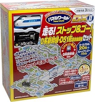 Masudaya Corporation Panel Wald DX II Run! Stop & Go! 0 Series Shinkansen D51 Set, Battery-Used, Act