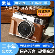 4K Retro Digital Camera Student Party Entry-level Photography Digital Camera Home HD Camera