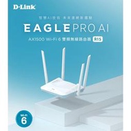 DLINK  EAGLE AI R15 AX1500 WiFi6分享器 雙頻 無由器  WIFI分享器