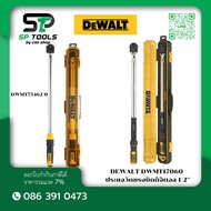 DEWALT DWMT17060 Digital Torque Wrench SQ1/2" 50-250 FT-LB Length 640/DWMT75462-0 1/2" 50-250FT-LBS