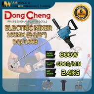 Dong Cheng DQU160B 800W Electric Mixer Mixer Blender Cement &amp; Concrete &amp; Paint &amp; Mixing Machine Mesin Bancuh Simen