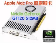『完售』Apple原廠 Mac Pro Nvidia GT120 顯示卡 開機選單、開機黑暗變光明