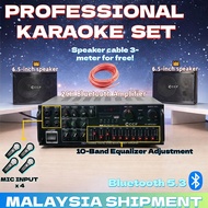 Professional Karaoke Set 5000W 2CH Bluetooth Amplifier 6.5-inch speaker 1pair Free speaker cable plu