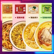 [Tee Food] Lobster Noodles/Crab Roe Noodles 🦐Lazy Quick Mature Noodles/Instant Noodles🍜[Crayfish Dry