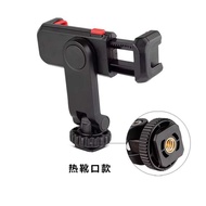 UURIG ไม้เซลฟี่ TP-06แท่นยึดกล้องไม้เซลฟี่4ส่วนยืดได้ขาตั้งกล้องโทรศัพท์ขาเดียวและสามขา