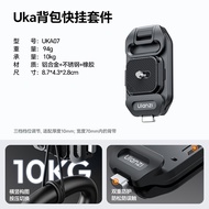 Ulanzi MA50 จักรยานยนต์ Mini Uka แบบพับได้ที่วางโทรศัพท์มือถือแบบแม่เหล็กที่แขวนได้หลากหลายฟังก์ชันส