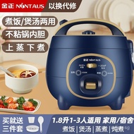 Jinzheng Mini Rice Cooker Home Dormitory Non-Stick Pot Soup Multi-Purpose Rice Cooker