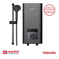 TOSHIBA เครื่องทำน้ำอุ่น 3800 วัตต์ รุ่น TWH-38MFNTH(K)-CB สีดำ และ 4800 วัตต์ รุ่น TWH-48MFNTH(K)-C