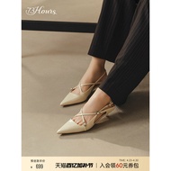 73hours Women's Shoes Susie Autumn New Style Pointed French Slimmer Look Classic Commuter Shoes Thin