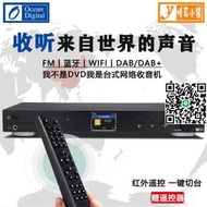 網絡收音機WIFI全波段FM調頻臺式播放器DAB藍牙遙控海弦WR10一體