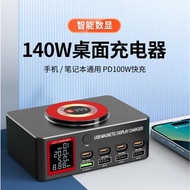 Super Charger YCS S500 140W