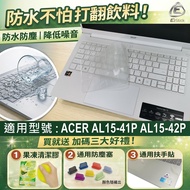[Ezstick] ACER Aspire Lite 15 AL15-41P AL15-42P TPU Keyboard Film Keyboard Cover Waterproof Washable