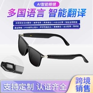 Smart AI Translation Bluetooth Glasses Multi-Purpose Sunglasses Wireless AI Black Technology Smart G