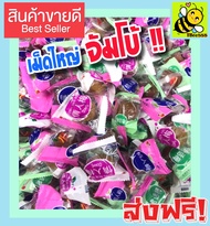 ส่งฟรี⚡ 1000 กรัม บ๊วยรวมรส เม็ดใหญ่จัมโบ้ ลูกพรุนรวมรส 3รส ผลไม้คัดพิเศษ Sour Sweet  มี อย. รับรอง 
