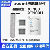 Uwant Youwang xt100 Filter Washer Accessories xt100-u Roller Brush Filter Happa Original Youwang Cle