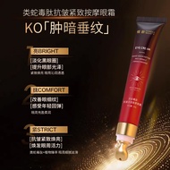 【Ready stock】Ttt Eye Cream Snae Venom-lie Peptide Anti-Wrinle Firming Massage Eye Cream Lifting Firm