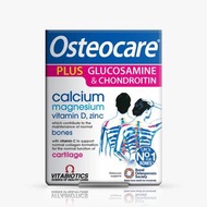 Vitabiotics Osteocare 鈣鎂鋅+維他命D+葡萄糖胺+軟骨素60粒 (30天份量) (英國品牌)