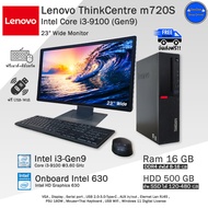 Lenovo Core i3-9100(Gen9)รุ่นใหม่มาก SSD120-480GB RamDDR4 8-16GB คอมพิวเตอร์มือสอง PC และ ครบชุด โปร19Yได้20ํY
