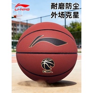 Li Ning 957 Basketball Official Genuine No. 7 Adult CBA Professional Feel Competition Outdoor Dedica