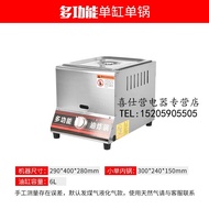 🅰Deep Frying Pan Commercial Stall Gas Gas Liquefied Gas Fried Chicken Cutlet Fryer Desktop Multi-Functional Deep Fryer M