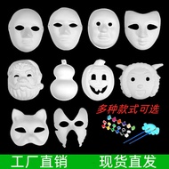 Halloween Blank Pulp Blank Mask Facebook Cat Fox Children diy Peking Opera Hand-Painted Full Face Me