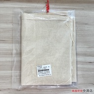 [Hon Hai Baking Materials] Filter Residue Bag Soy Milk Braised Black Tea Soup Kitchen Cooking Drawstring Traditional Chinese Medicine Herbal Material Coffee Ground