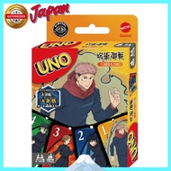 Japanese QualityENSKY Uno Jujutsu Kaisen Card Game - Size: H87×W56mm, Paper, 4970381808136first come