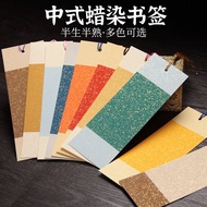 蜡染宣纸古风鎏金书法书签空白书法毛笔字小纸条diy书签手工自制Bogus-dyed Xuan paper, ancient-style gilded calligraphy bookmark, bla