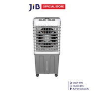 AIR COOLING FAN (พัดลมไอเย็น) SCE PLUS M-X1