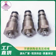 Quick-connect ceramic nozzle，Fan-shaped nozzle，High-pressure cleaning nozzle G8GU