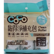 COCO Sticky Net Refill Pack 10cm A9473 (3pcs/Set)