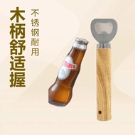 Wooden Handle Beer Opener Wooden Beer Opener Solid Wood Beer Opener Stainless Steel Beer Opener 5.22