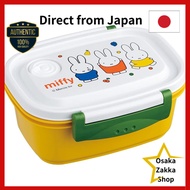 Skater Miffy Storage Container Set - 3 Sizes, 400ml, 280ml, 180ml, Antibacterial