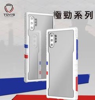 極勁系列保護殼二代 美國軍規防摔手機殼 For Note 10/Note 10 Plus 保護殼 防撞