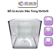 Super Clear Acrylic Tank 15x12x15 (Aquarium, Desktop Mini Aquarium)