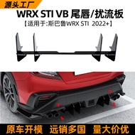 Suitable for Subaru/Subaru WRX STI 2022+Tail Lip Spoiler Rear Lip Rear Wind Modification