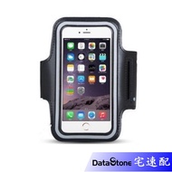 Sports Arm Cover Mobile Phone Bag Suitable for Below 5.5 inch