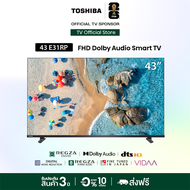 Toshiba TV 43E31RP ทีวี 43 นิ้ว FHD Wifi รุ่น Dolby Audio Smart TV