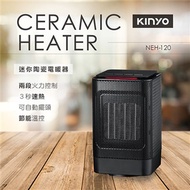 KINYO 迷你陶瓷電暖器 NEH-120